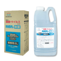 商品ラインナップ