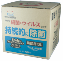 商品ラインナップ