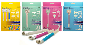 長息生活商品画像