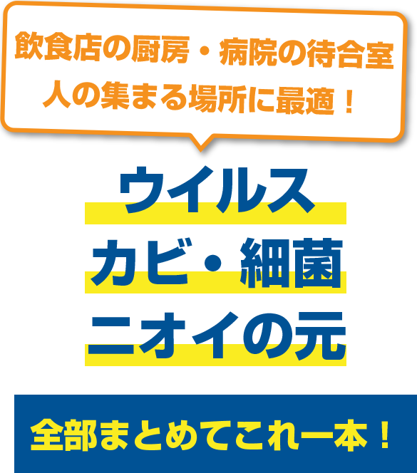 V-アイナック